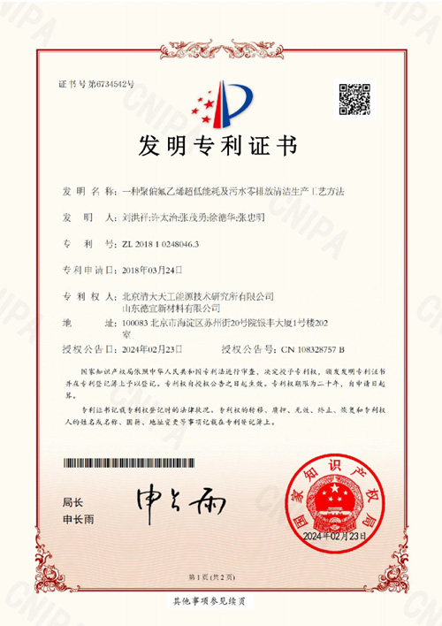 资质荣誉