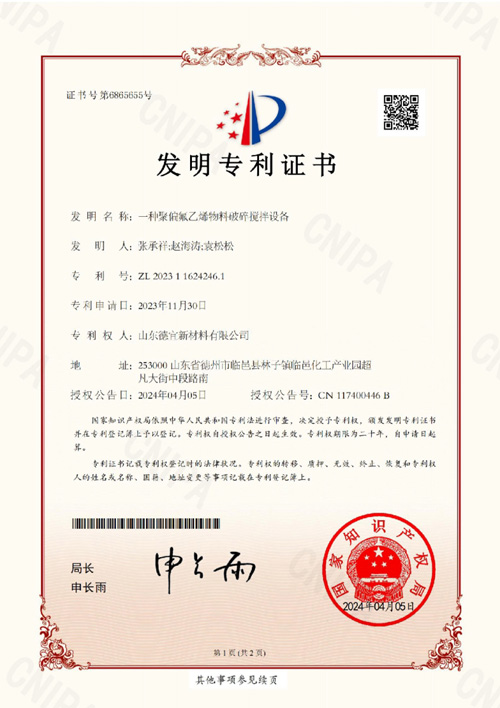 资质荣誉