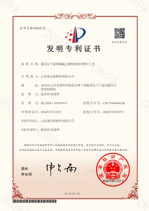资质荣誉